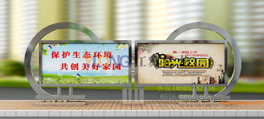 匠心設計，品質之選 江蘇億龍標牌廠不銹鋼宣傳欄全方位解析